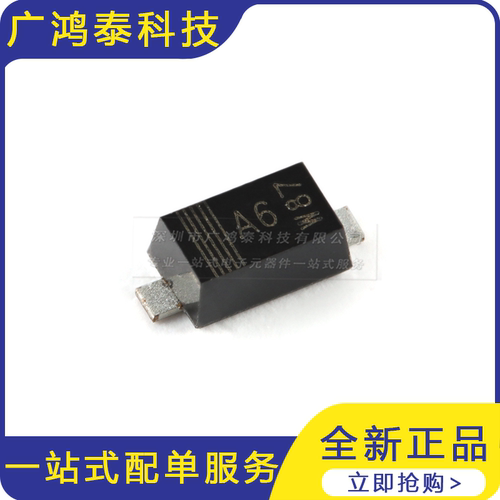 PMEG2020EH,115 SOD-123F 20V, 2A MEGA肖特基势垒整流器10只