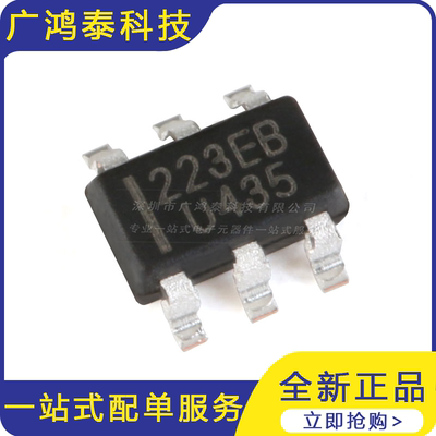 贴片 TTP223E-BA6 SOT23-6 单按键触摸检测芯片