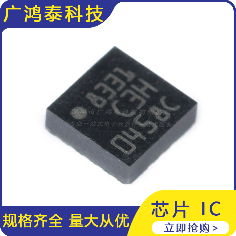 LIS3DHTR LGA-16 3轴加速度计 MEMS数字输出运动传感器