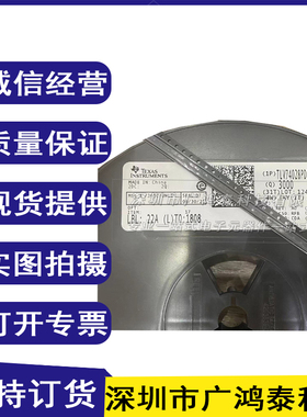 TLV74028PDQNR 低压差稳压器TLV74028全新正品量大价优直拍