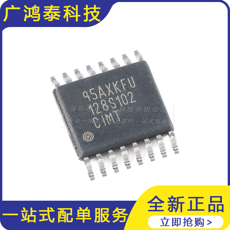 ADC128S102CIMTX/NOPB TSSOP-16 12位模数转换器芯片