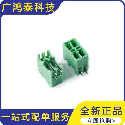 KF2EDGKRH-3.5-2*2/3/4/5/6/8P/双排弯针插座3.5mm插拔式接线端子