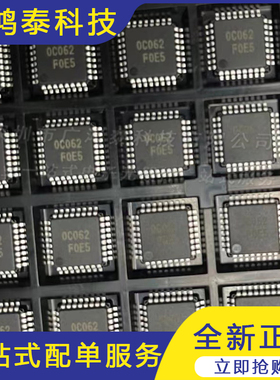 全新原装正品R5R0C062FA LQFP32 单片D机 微控制器 丝印0C062现货