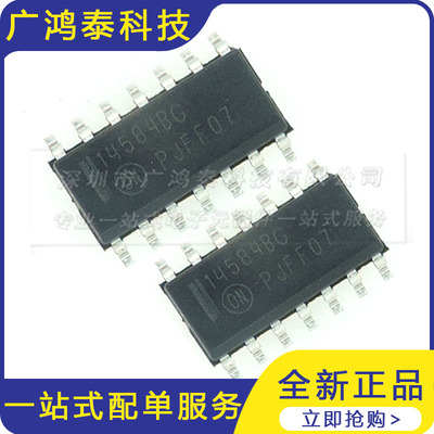 全新原装进口 MC14584BDR2G 14584BG 贴片SOP14六角施密特触发器