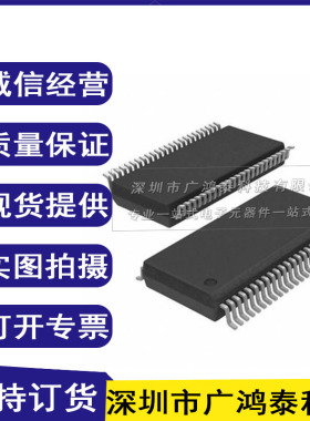 IDT74ALVC164245PVG 74ALVC164245PVG IDT SSOP48 进口原装 直拍