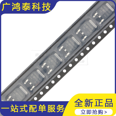 IRFR3806TRPBF TO-252-3 N沟道 60V/43A 贴片MOSFET管