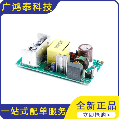 AC-DC40W开关电源 220V转5V9V12V15V24V36V隔离电源