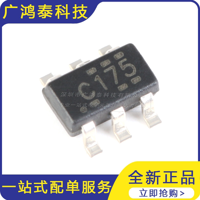 SN74LVC2G17DBVR SOT-23-6 双路施密特触发缓冲器芯片