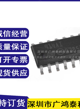 原装 TS914AIDT TS914AID 丝印：914AI SOP14 运算放大器