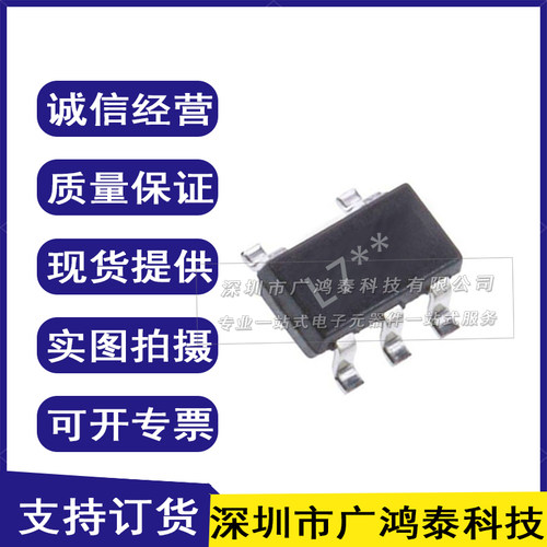 TC1223-5.0VCTTR 全新原装 SOT23-5 稳压IC 丝印L7**