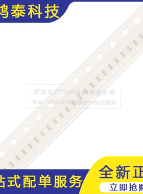 0402贴片高频电感 12nH ±5% 300mA SDCL1005C12NJTDF 100只