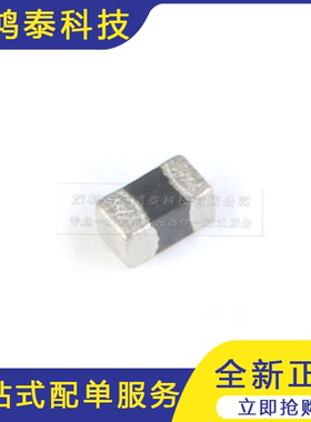 0402贴片磁珠 120R 120欧 ±25% 200mA GZ1005D121TF