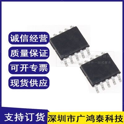 AD7685ARMZRL7全新原装芯片