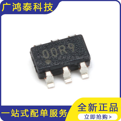 贴片 PIC10F200T-I/OT 芯片 8位 闪存微控制器 SOT-23-6