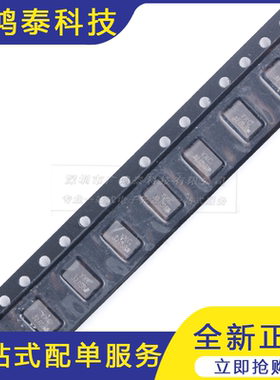 贴片无源晶振/YSX530GA 32MHz ±10PPM 20pF X503232MSB2GI/2P