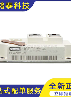 FZ400R12KE4/FF500R25KF1/ FZ400R33KL2C_B5  IGBT功率模块