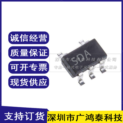 全新原装TPS70918DBVR tps70918dbvr SOT23-5 稳压IC 丝印SDA现货