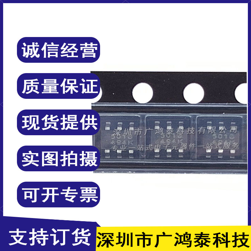 全新原装 BL9341 贴片 SOT-23 正品 5018 芯片 600mA降压型DC/DC