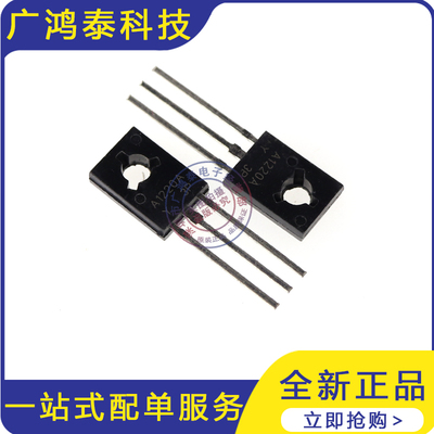 全新三极管2SA1220A A1220A 2SC2690 C2690音频开关对管 TO-126