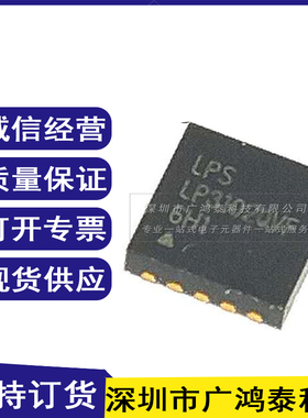 原装正品 LP3102QVF LP3102 LOWPOWER 微源 TDFN-10