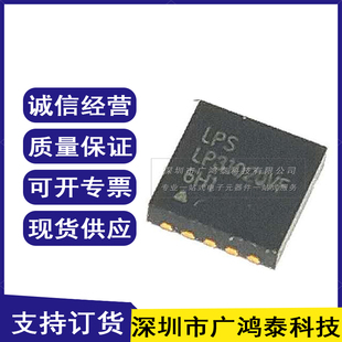 原装正品 LP3102QVF LP3102 LOWPOWER 微源 TDFN-10