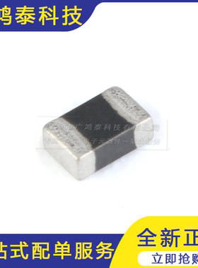 0805贴片磁珠 22R 22欧 ±25% 2A GZ2012D220TF（50只）
