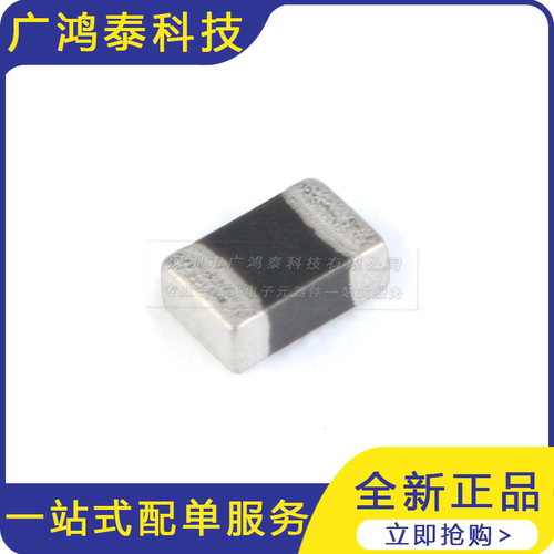 0805贴片磁珠 22R 22欧 ±25% 2A GZ2012D220TF（50只）