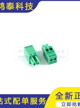 KF2EDGKB-3.5-8P/立式插头 300V/8A 3.5mm间距插拔式接线端子