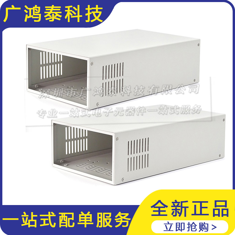 S800钣金外壳散件适配