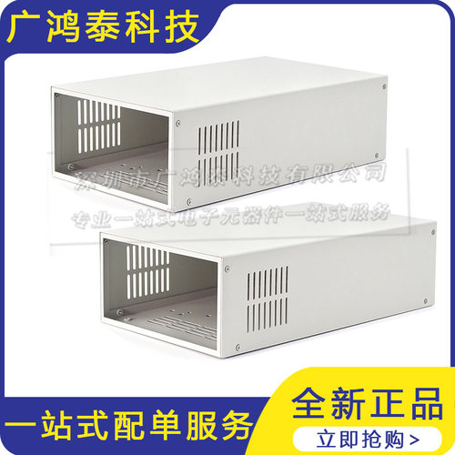 S800钣金外壳散件适配