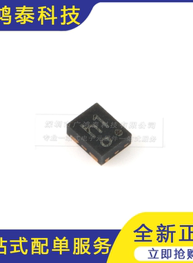 LSF0101GXZ X2SON-6 1位双向多电压电平转换器