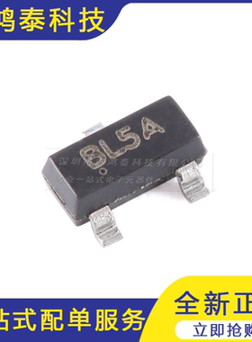 CESDBLC5V0AP BL5A SOT-23 5V双向ESD保护二极管（20只）