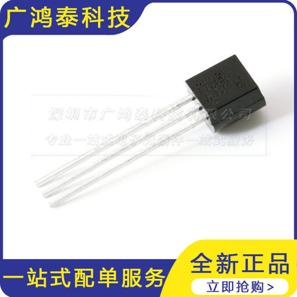 TMP36GT9Z 直插TO-92 温度传感器芯片 TMP36GT 全新原装进口正品