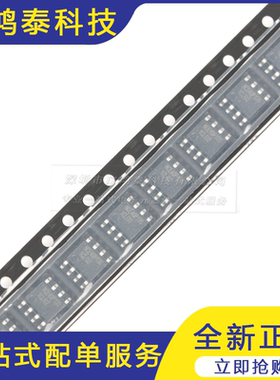 NCE40P13S SOP-8 -40V/-13A P沟道 MOS场效应管10只