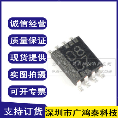 原装正品 SN74LVC2G08DCUR VSSOP-8 双路2输入正与门 逻辑芯片