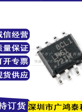 LM6172IMX LM6172IM LM6172 SOP8 运算放大器 全新原装正品