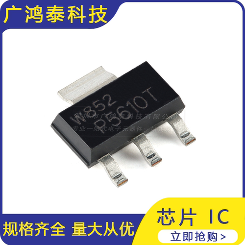 全新原装正品BCP56-10TX SOT-223 80V 1A NPN中等功率晶体管现货