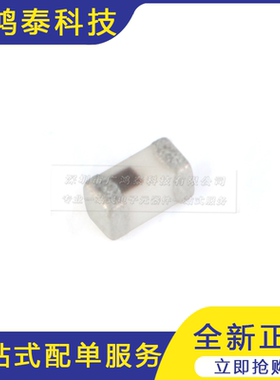 /0402贴片高频电感1.2nH±0.3nH400mASDCL1005C1N2STDF 100只