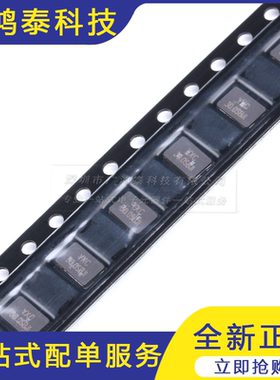 5032贴片无源晶振/YSX530GA 30MHz 10PPM 20pF X503230MSB2GI 2脚