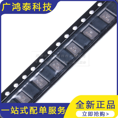 5032贴片无源晶振/YSX530GA 30MHz 10PPM 20pF X503230MSB2GI 2脚
