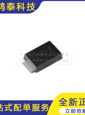 PMEG4050EP,115 CFP5 5A 低VF MEGA肖特基势垒整流器10只