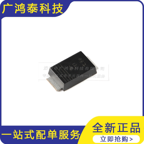 PMEG4050EP,115 CFP5 5A 低VF MEGA肖特基势垒整流器10只