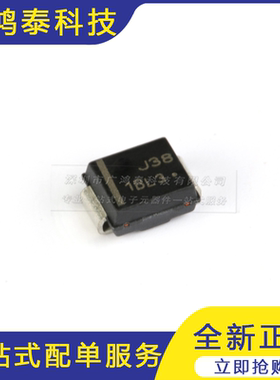 MBRS130LT3G 丝印1BL3 SMB 30V/1A 贴片肖特基二极管