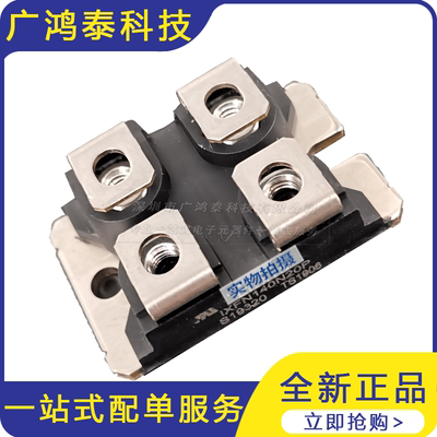 贴片二极管 整流二极管模块  IXFN140N20P/IXFN140N30P  品质保证