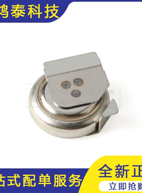 法拉电容 3.3V 0.08F XH414HG-IV01E 后备电池/超级电容