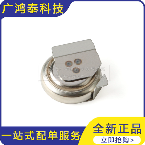法拉电容 3.3V 0.08F XH414HG-IV01E 后备电池/超级电容