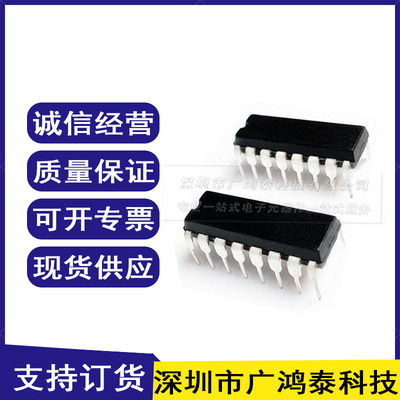 AD7715ANZ-5全新原装芯片