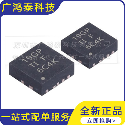 TPS7A9101DSKR线性稳压器芯片IC