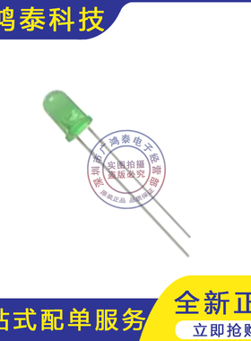 亿光ALS-PDIC144-6C/L378环境光传感器 3MM直插光学传感器光敏管