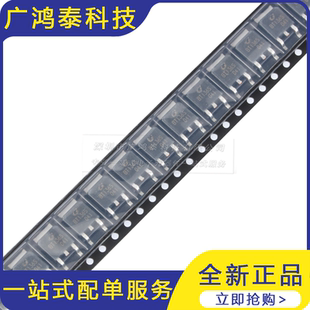 BT136S 600V 三端双向可控硅 252 贴片